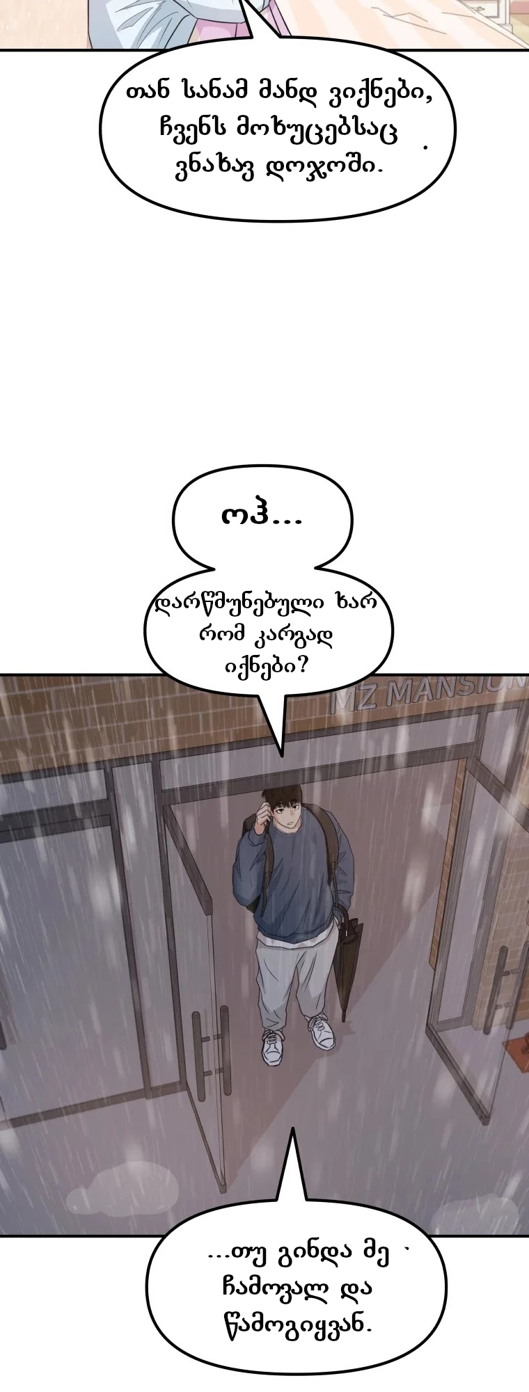 Page (41)